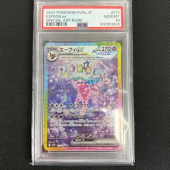 デュエマ ボルシャック・ドリーム・ドラゴン 25th SR 秘 シークレット
