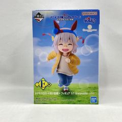 一番くじ ウマ娘 シンデレラグレイ E賞 幼少期 タマモクロス