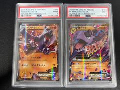 PSA10 3枚セット】リザード カメール フシギソウ Classic 002/032
