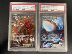 PSA6】ポケモンカード ピカチュウ ◇ : 旧裏 [PMCG-Blue No.025](拡張