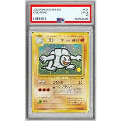 PSA9鑑定済〕ゴローニャ LV.37(通信進化キャンペーン)【☆】{旧裏