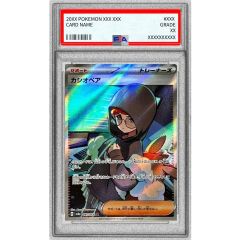 状態難/PSA10鑑定済〕ゲンシカイオーガEX【UR】{093/081} - メルカリ