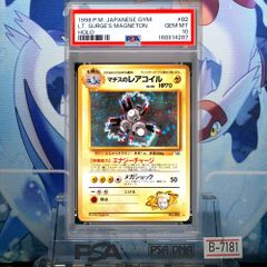 PSA10 ハネッコ プロモ カードe マクドナルド 029 2002 B-7272 - メルカリ
