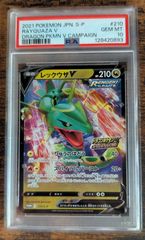 プリン LV.10【-】サザンアイランド レインボーアイランド(旧裏) PSA10