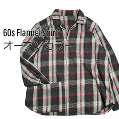60s ヴィンテージ ハンドメイド ライト フランネルシャツ オープンカラー タータンチェック ブラウン系 片ポケット ボックスシルエット メンズ S相当 S039