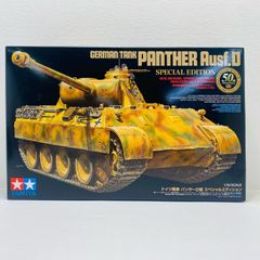 三重本店】 中古 ELISABETTA FRANCHI | エリザベッタフランキ 総柄