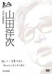 吉田拓郎 '79-'90 ビデオBOXセット DVD付 20周年特別限定VHS - メルカリ
