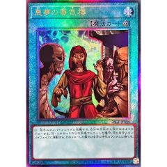 PSA10鑑定済〕やさしいカイリュー LV.47【☆】{旧裏} - メルカリ