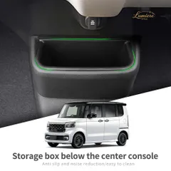 ホンダ N-BOX JF5 JF6 カーセンターコンソール収納ボックストレイ TPEオーガナイザー 車内整理