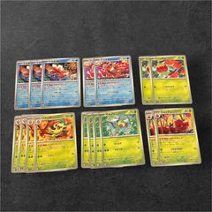テレパス超エネルギー 4枚セット - メルカリ