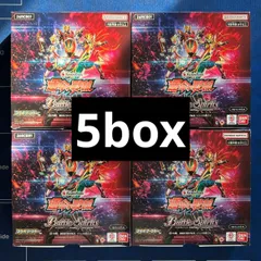 Battle Sprits バトルスピリッツ [26RCB01] コラボブースター 仮面ライダー 運命の戦線 新品 未使用 テープ付き 5box