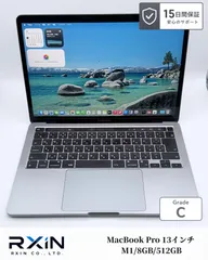 2026年最新】macbook pro m1の人気アイテム - メルカリ