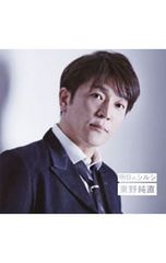 PS／フォーメーションサッカー'97 - メルカリ