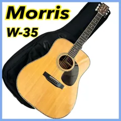 モーリス Morris アコースティックギター W-35 弦楽器 6弦 ケース付 ギター ジャパンヴィンテージ