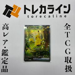 ヴァイスシュヴァルツ 未来へ一緒に 癒月ちょこ SSP PSA10 ホロライブ