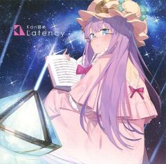 【中古】同人音楽CDソフト Latency / Kan詰め