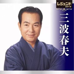 中古】アニメ系CD 懐かしのミュージッククリップ11 タイガーマスク