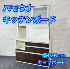scanteak テレビボード テレビ台 AVボード 木製 幅180cm d6163