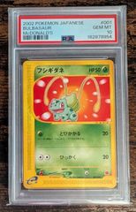 ダークライ【P】(007/PPP)PSA10 - メルカリ