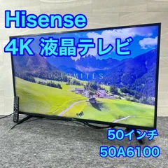 2026年最新】hisense 4k 50の人気アイテム - メルカリ