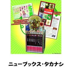 希少】 火の鳥 手塚治虫漫画全集 17冊セット 少女クラブ版 箱付き
