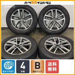 特価品】MLJ WREST WS-7 20in 8.5J +35 PCD114.3 レクサスNX RX