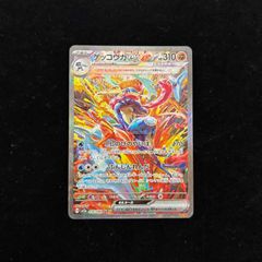 PSA10】 ルギア 25th ミラー 005/028 S8a/25th ANNIVERSARY COLLECTION