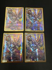 メルカリ便！禁断の超轟速 バイオレットゾーン 4枚セット - メルカリ