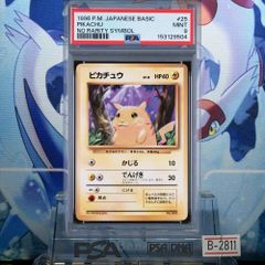 PSA10 エビワラーex 1ED ☆ ADV 第1弾 拡張パック 030 2003 A-9355