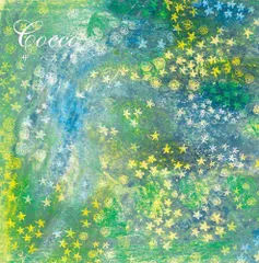 (CD)ザ・ベスト盤(初回限定盤) - Cocco／Cocco