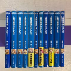 イラストペーパー】微熱空間 6巻 購入特典 芳文社 非売品 著：蒼樹うめ