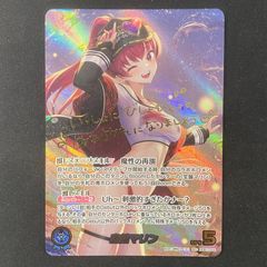 ホロライブ ホロカ宝鐘マリン OUR hEB01-002 ホロカ ホロライブ 宝鐘マリン OUR hEB01-002 A002 - メルカリ