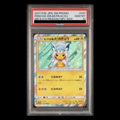 PSA10】ドン!!カード(ニコ・ロビン)(パラレル)(スーパーパラレル) 1枚