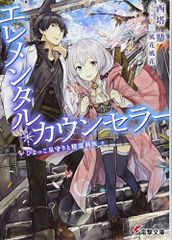 ザ・プロファイラー?見た通りに話せ? スペシャルプライスDVD-BOX2 [DVD
