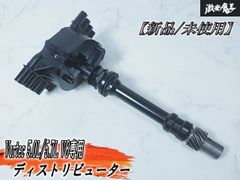 空冷VW 009デストリビューター用ポイントレスキット BOSCH カルマン