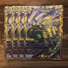 シェケダンドメチアーレ b　4枚セット
