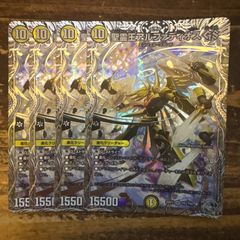 熱血！デュエ魂 スリーブ40枚 中古 - メルカリ