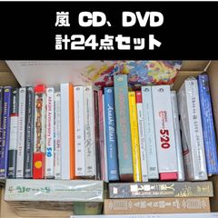 SixTONES シングル CD 3形態 39本セット まとめ売り Imitation Rain