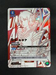 ユニアリ ブリーチ 朽木ルキア ユニオンレア ノーマル - メルカリ
