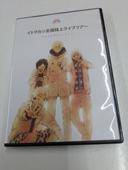 ☆少年忍者 Arena Concert 2024 The Shining Star DVD《HX30M》51733