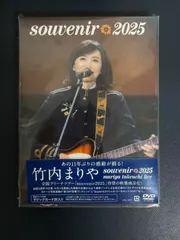 [DVD] souvenir 2025 ～mariya takeuchi live～ - 竹内まりや (特典なし)