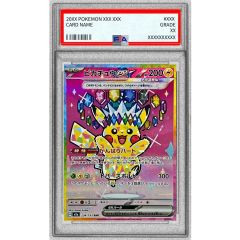 PSA9 ピカチュウ ex SAR 234/193 ポケモンカー - メルカリ