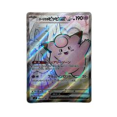 瀬戸店】内袋未開封 ポケットモンスター プラチナ トランプ nintendo