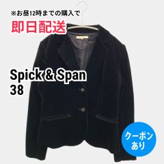 Spick & Span スピックアンドスパン テーラードジャケット 38 ブラック コットン ベロア 無地 ショート丈 フードなし シングル レディース