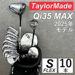 ゴルフクラブセット メンズ 中古 テーラーメイド TaylorMade Qi35 MAX
