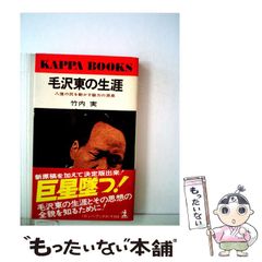 中古】 トレインソング / ジャン ケルアック、 千葉 茂隆 / 新宿書房