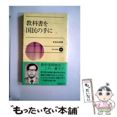 中古】 トレインソング / ジャン ケルアック、 千葉 茂隆 / 新宿書房