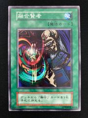 遊戯王OCG ペンギン・ソルジャー レア B3-40 - メルカリ