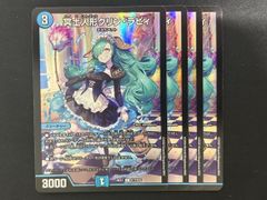 MTG・土地】始まりの町 - メルカリ
