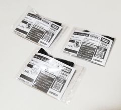 元祖 SDガンダム スナックII 全33種セット シール コンプリートセット